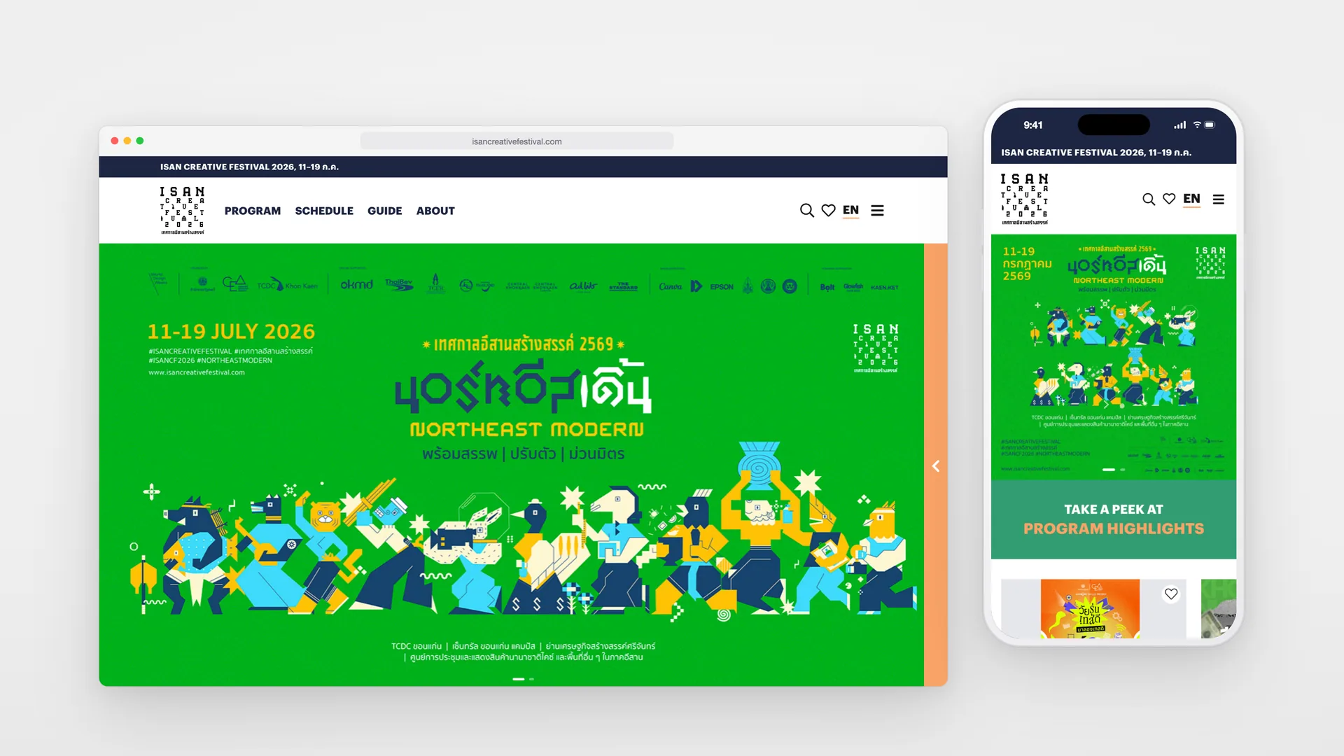 Isan Creative Festival 2026 home page on desktop and on a phone, with the Northeast Modern key visual on green