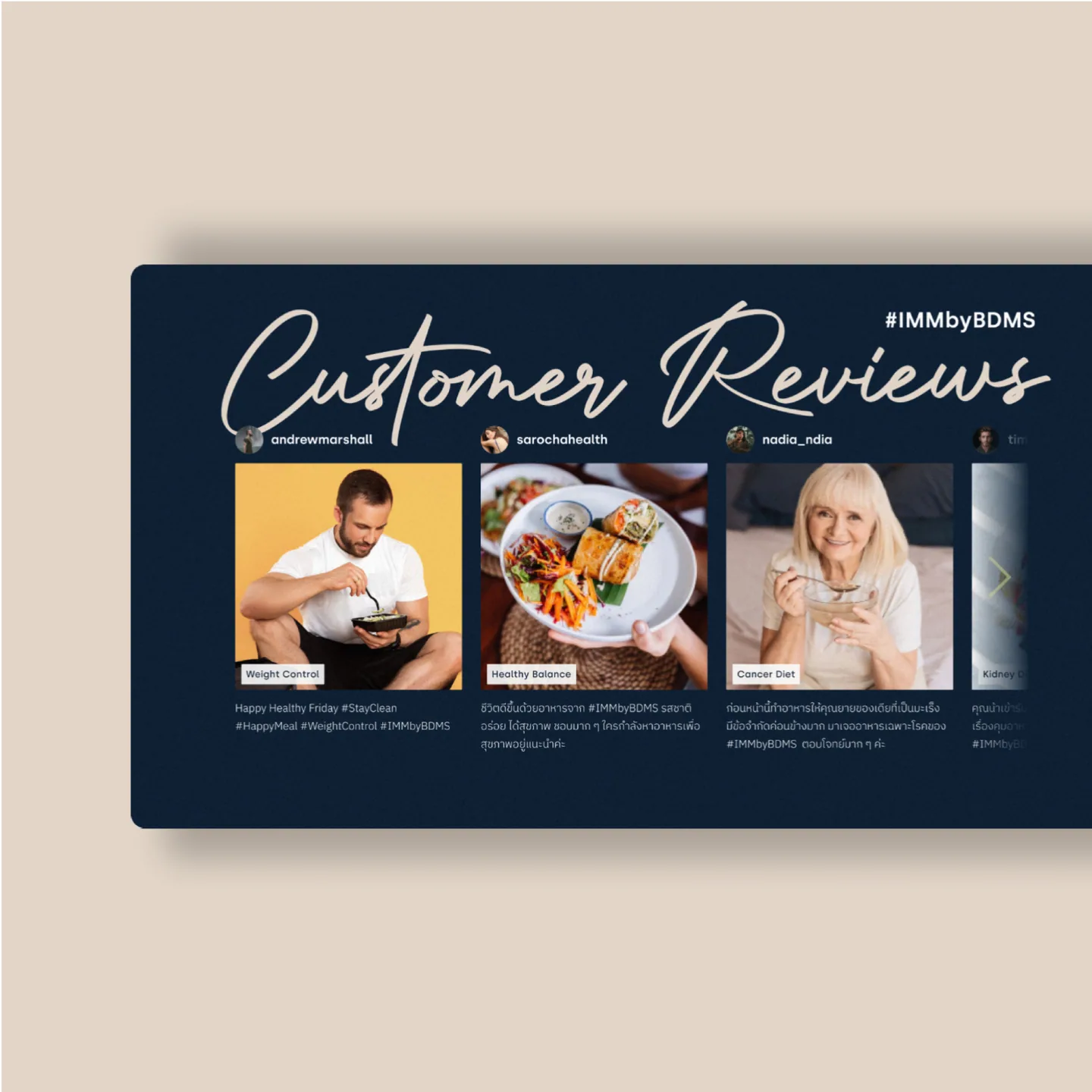 Imm Customer Reviews section on desktop: customer photos tagged Weight Control, Healthy Balance and Cancer Diet