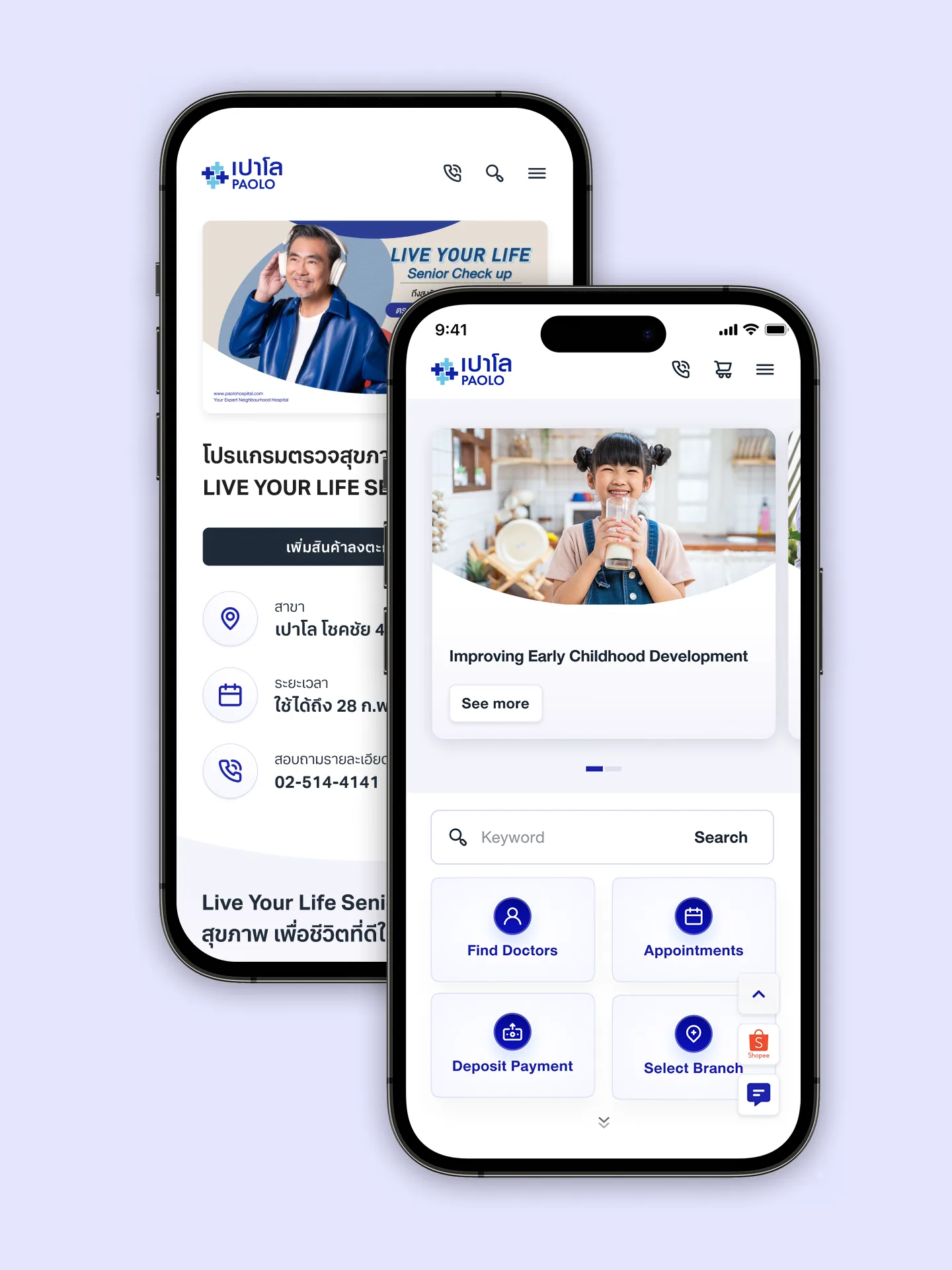 Two phones showing the Paolo Hospital mobile site — the home screen with shortcuts to find a doctor and book an appointment, and a senior check-up campaign behind it