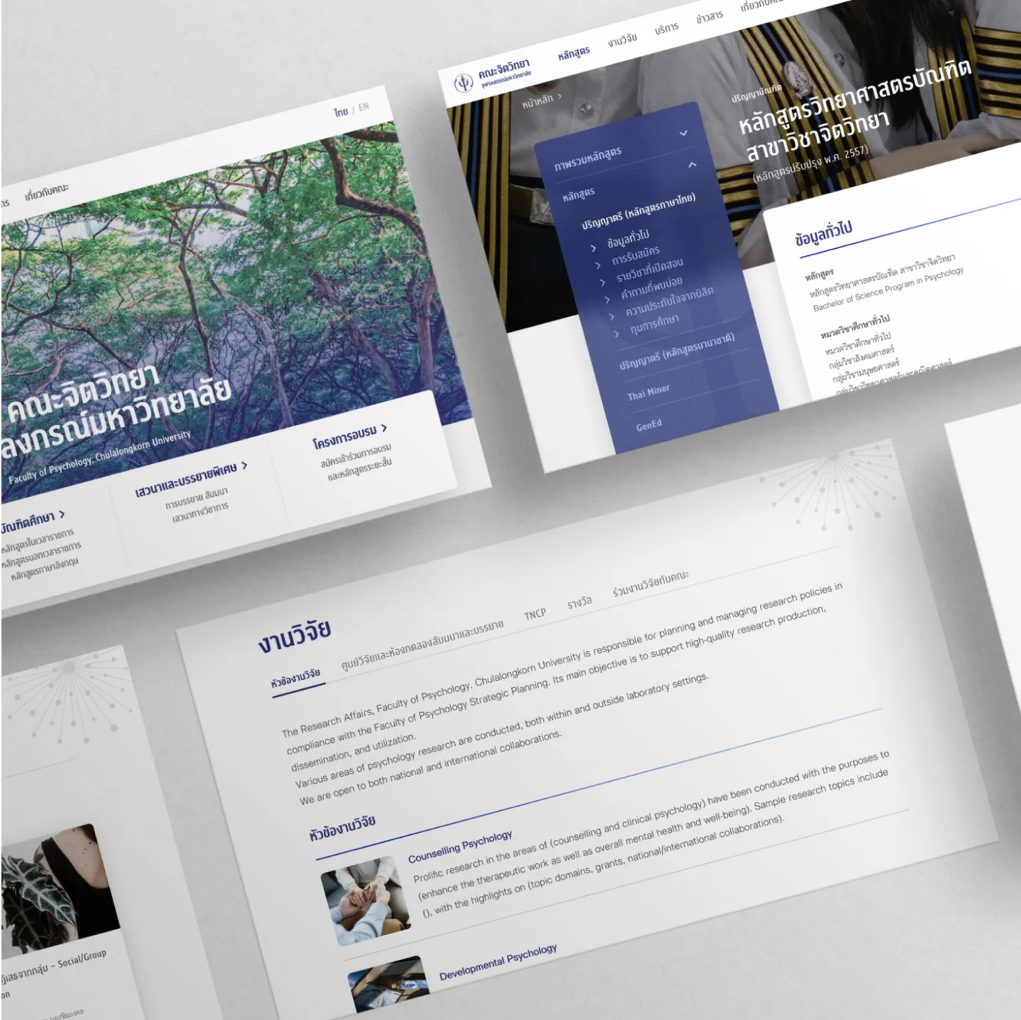 Faculty of Psychology desktop pages in Thai, angled: the home page, the Bachelor of Science page and Research topics