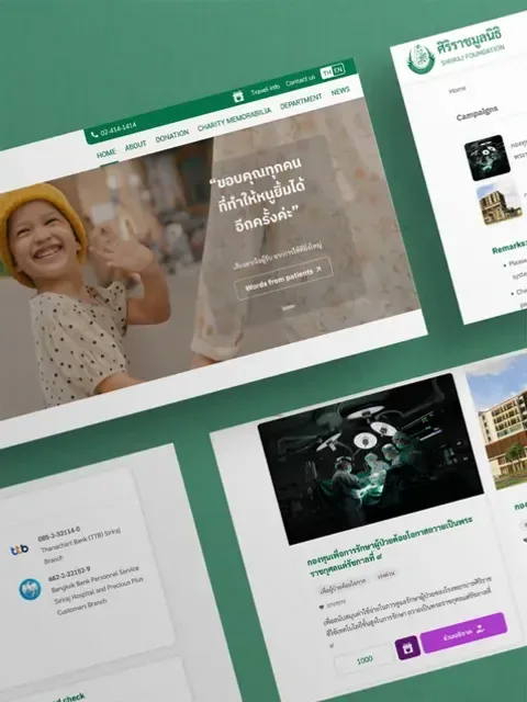 Siriraj Foundation home page on desktop: a smiling child beside Words from patients, and a campaign card