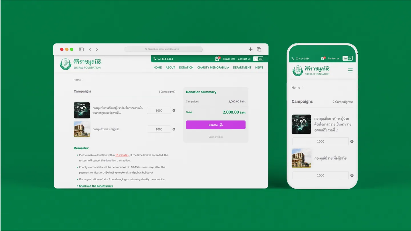 Siriraj Foundation donation summary on desktop and mobile: two campaigns at 1,000 baht each, a 2,000 baht total and Donate